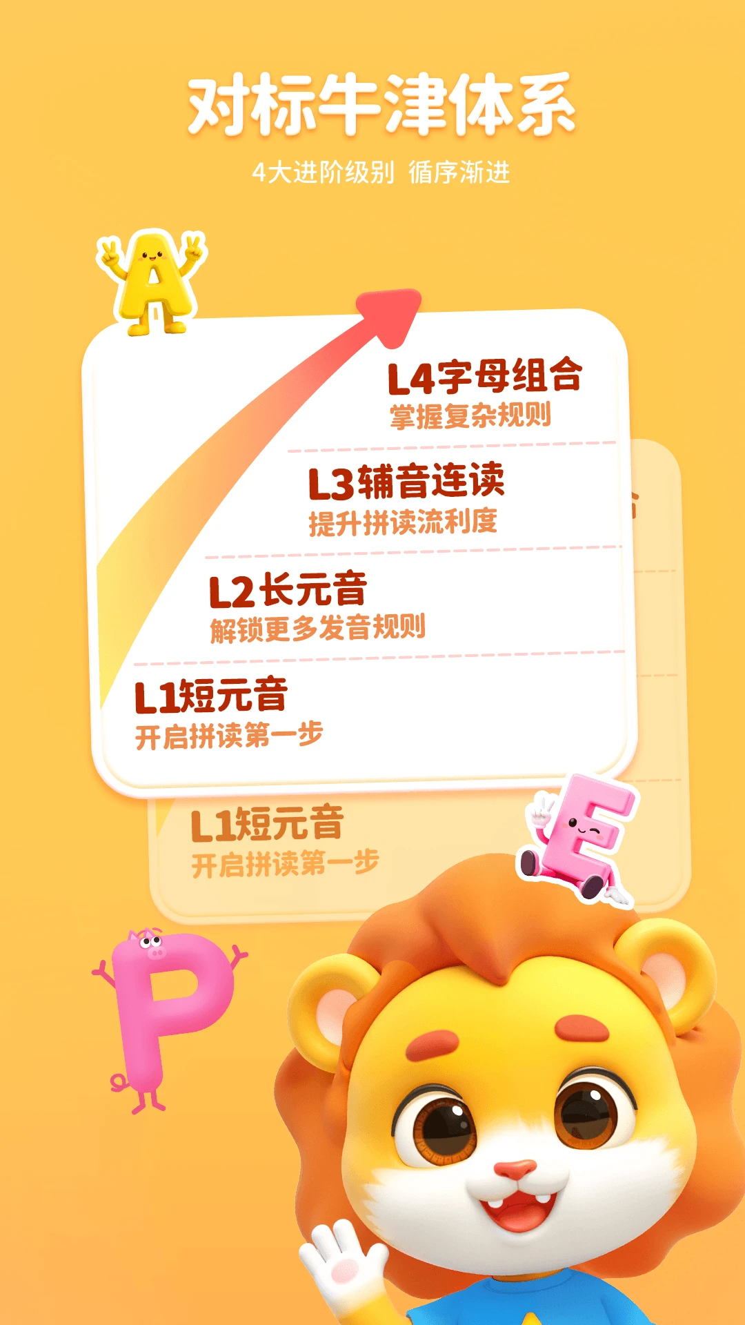 ����AIӢ��2026�ٷ����°汾