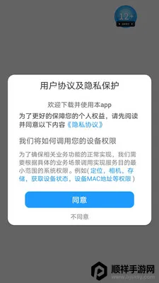 ���(����֪ʶapp)