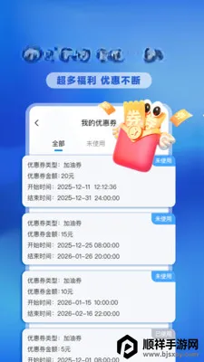 �����ͼ�ʵʱ��2026���°汾