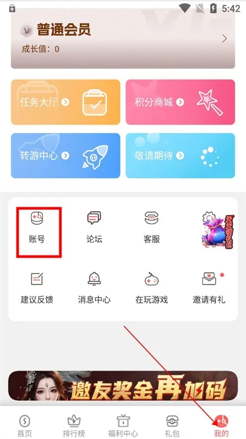 ��������2026�ٷ����°汾