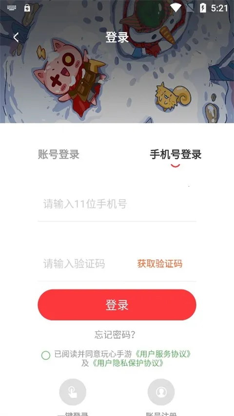 ��������2026�ٷ����°汾