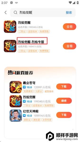 ��������2026�ٷ����°汾