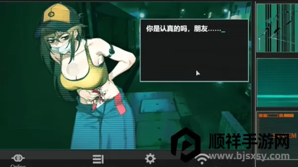 她不该在这里(悬疑视觉游戏) 她不该在这里(悬疑视觉游戏)