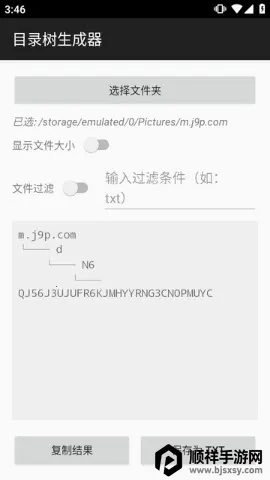 Ŀ¼�������������ֻ���
