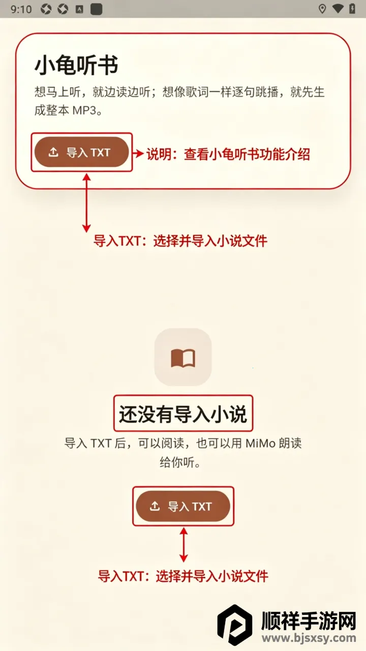 С������(TXT�ʶ�����)