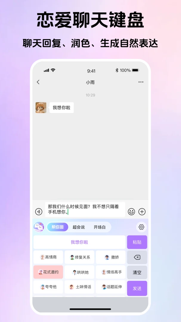 Love����(�������츨��)