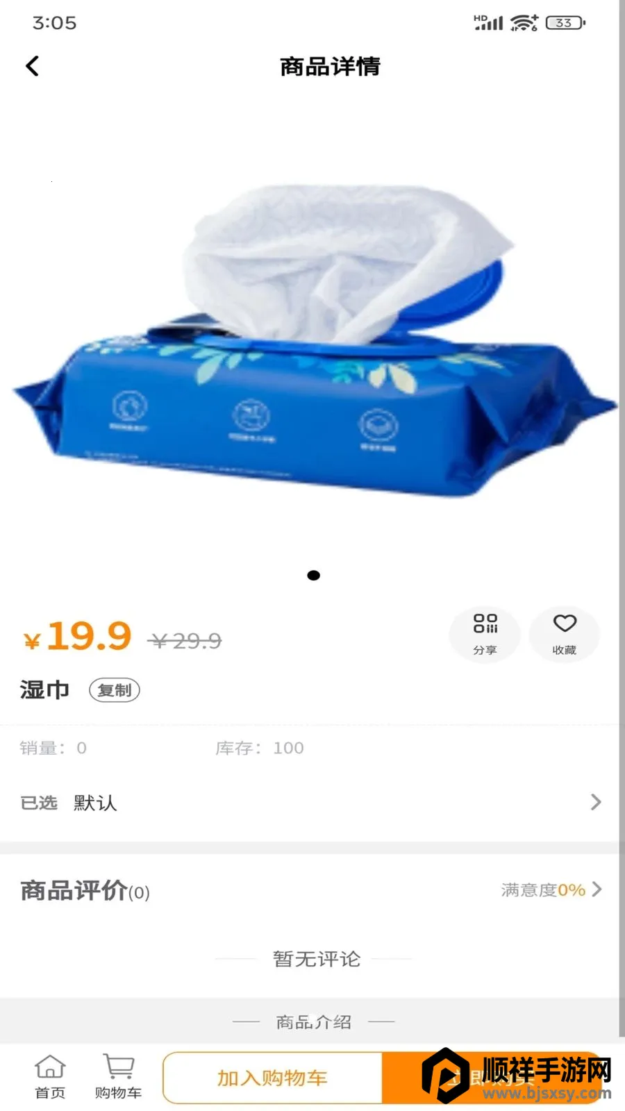 �����ϱ��ð�׿���ֻ���