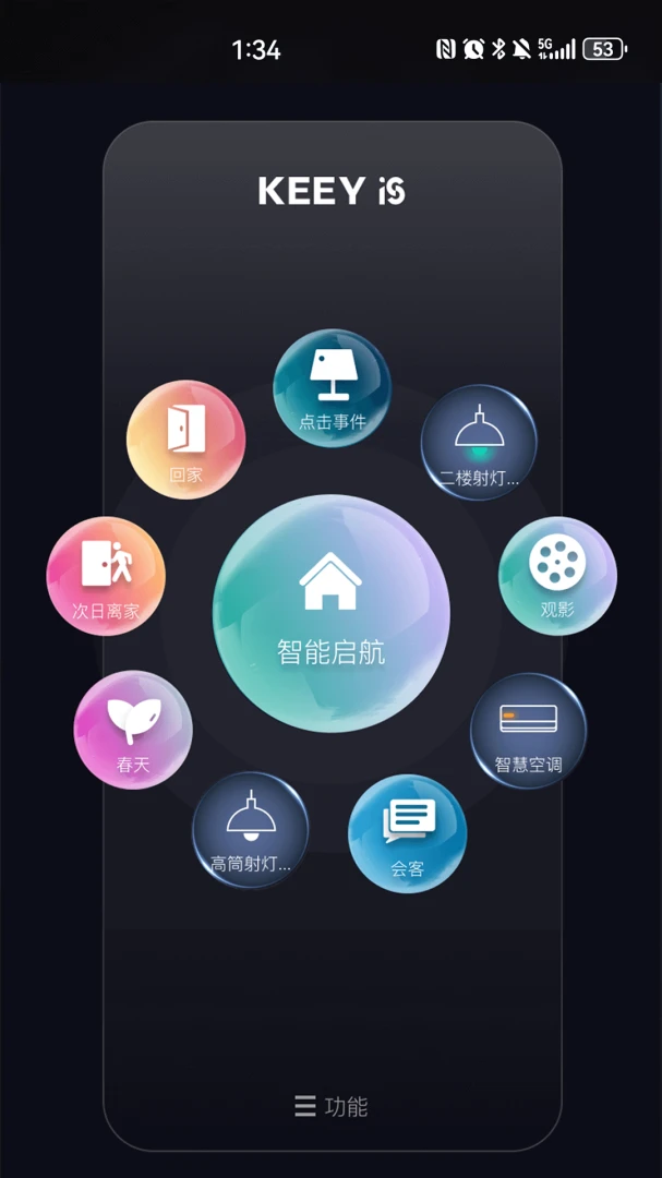 KEEY2026�ٷ����°汾