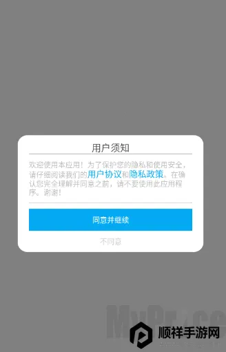 Ұ�������2026���°汾