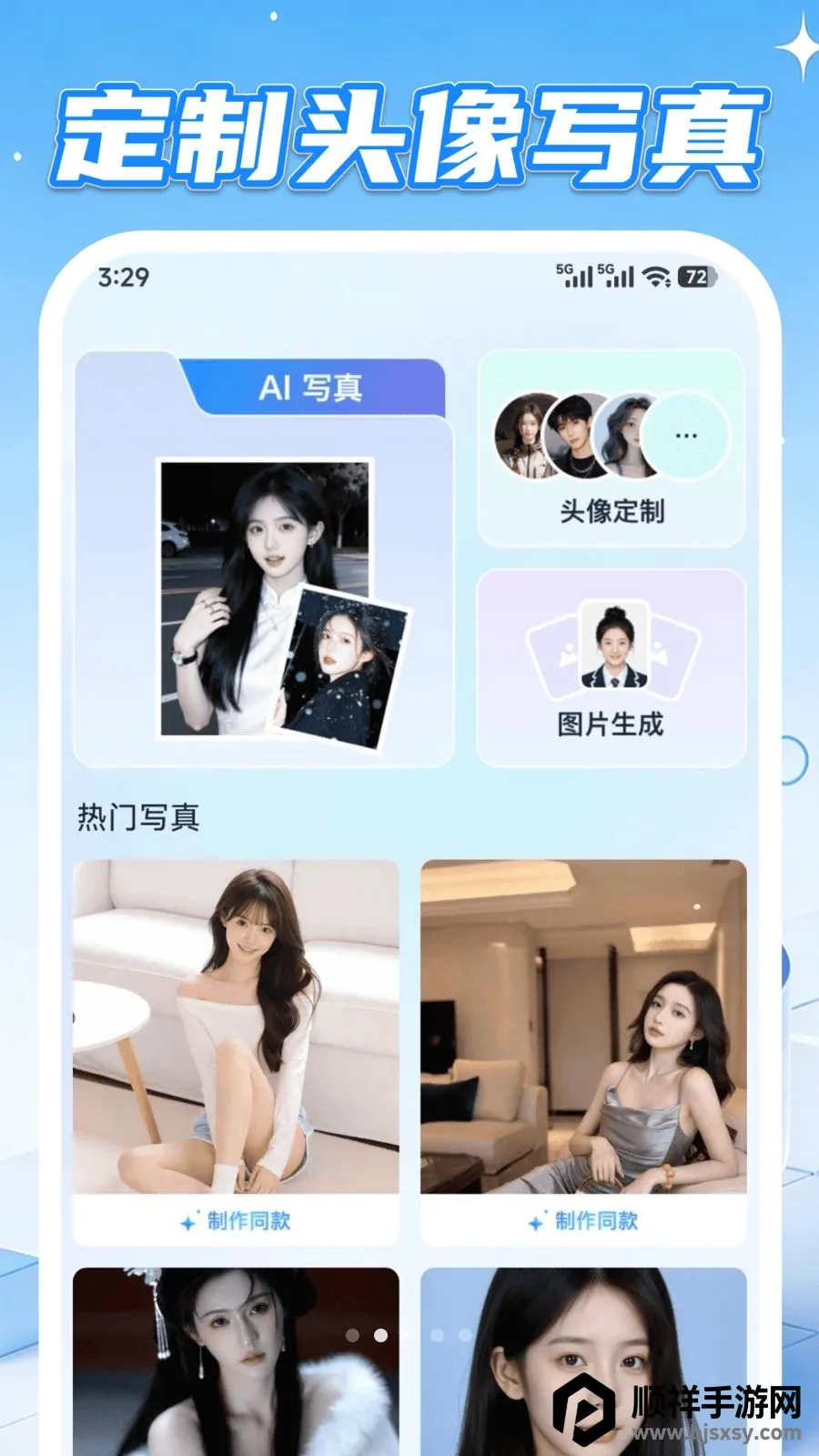 AI agent���ܰ���(AI���ܷ���ƽ̨)