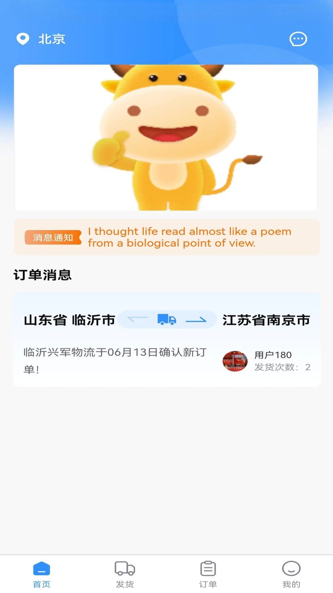 ����������׿���ֻ���