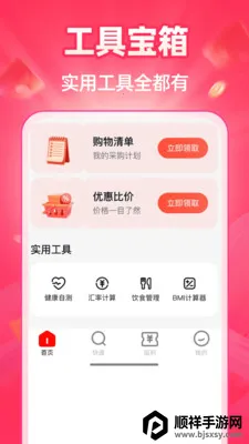 �ؼ��̳Ƕ�������ֻ���