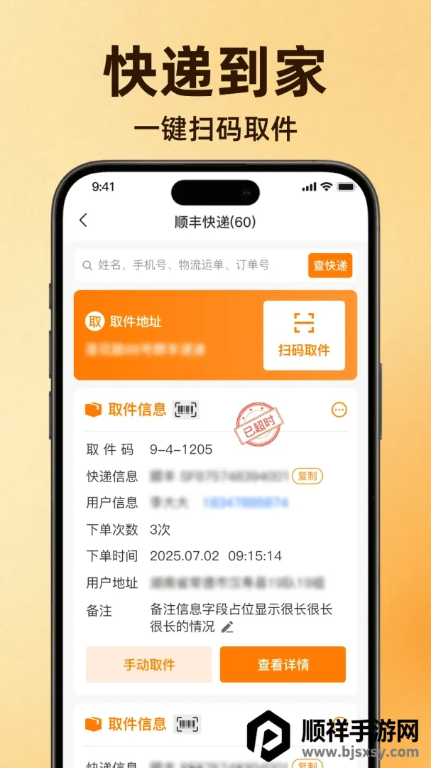 ��ݵ������ְ氲׿���ֻ���