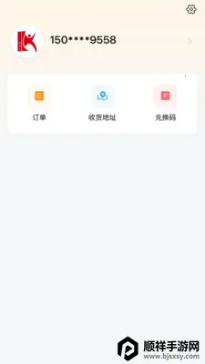 ��������ѧӪ2026�ٷ����°汾