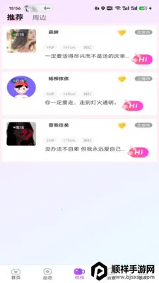 ɭ��(��Ȥ�罻ƽ̨)