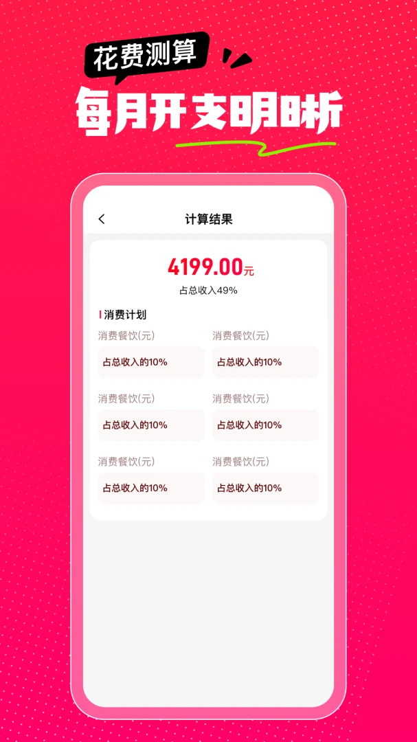��ʡǮ���(������������)