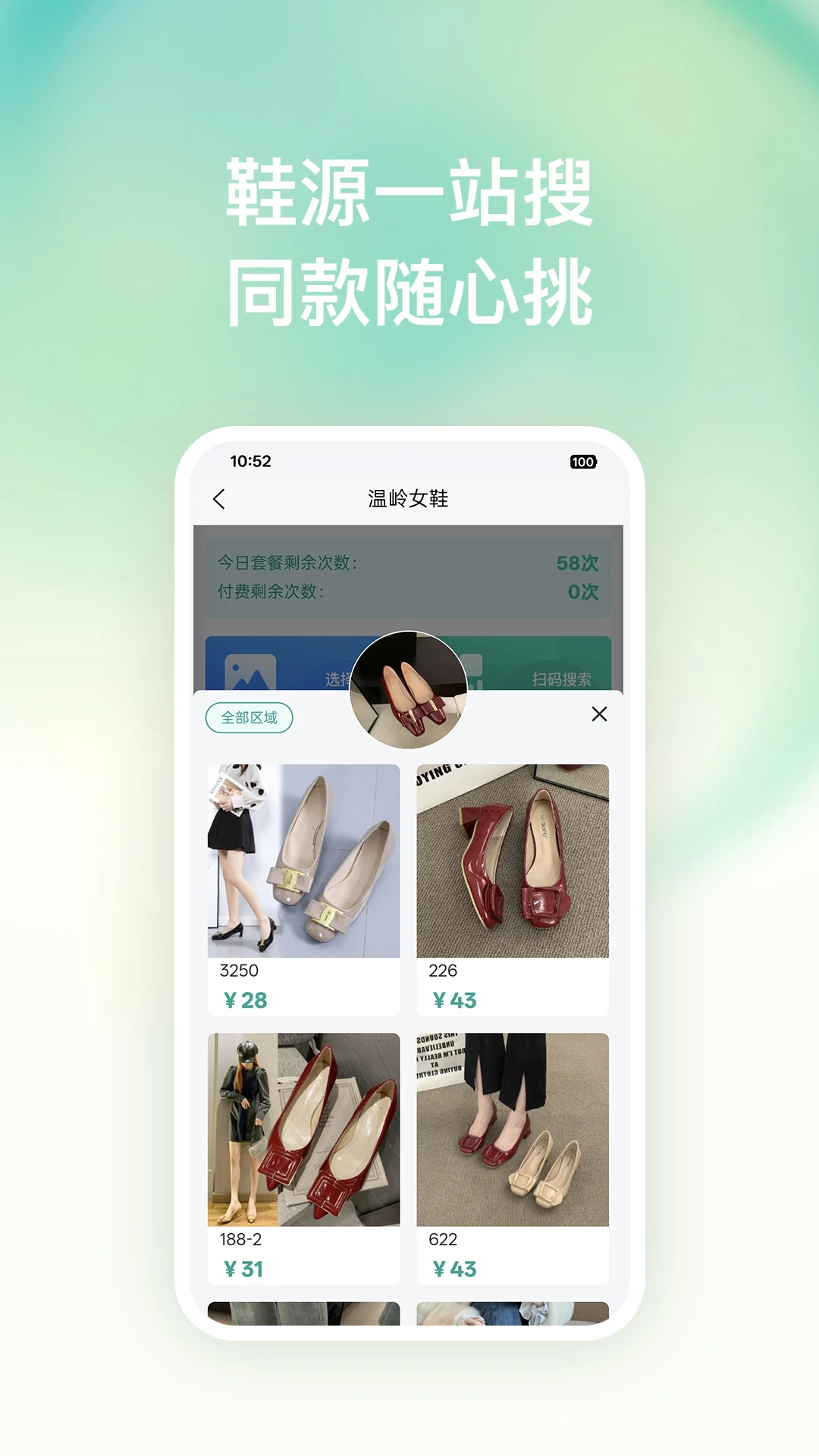 �ѿ����������ֻ���