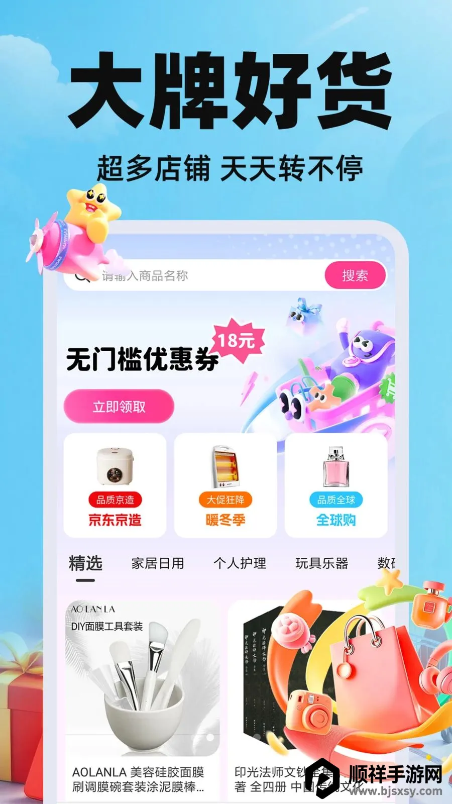 ������Ʒ������(�����ɹ�ƽ̨)