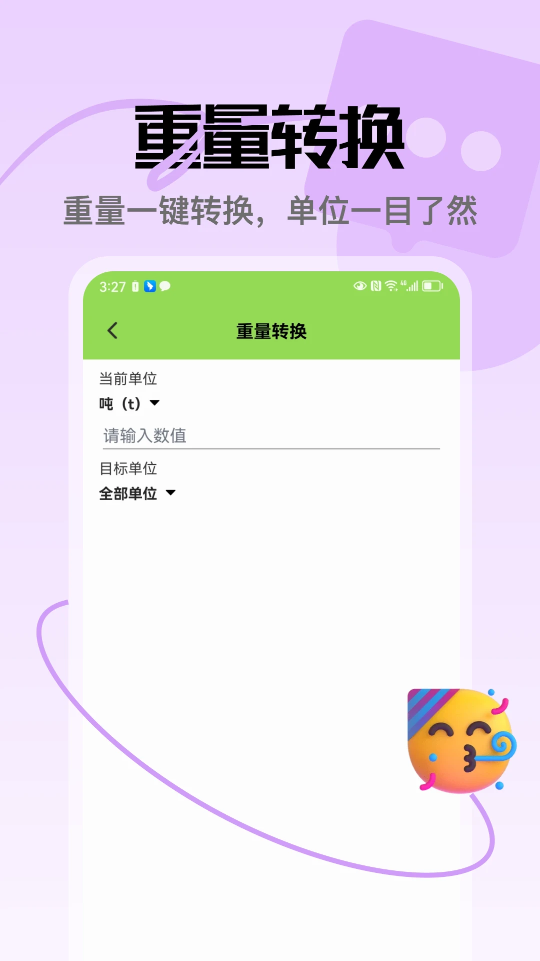 ��Ʒ�2026�ٷ����°汾