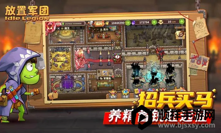 放置军团佛系游戏2026官方最新版本 放置军团佛系游戏2026官方最新版本