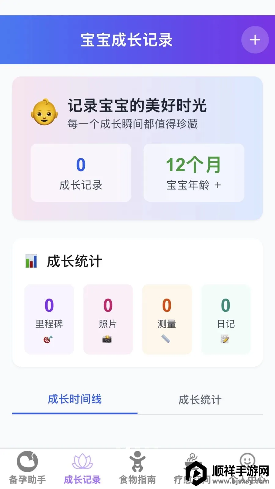 ����ĸӤ�ܼ�(ĸӤ����Ӧ��)