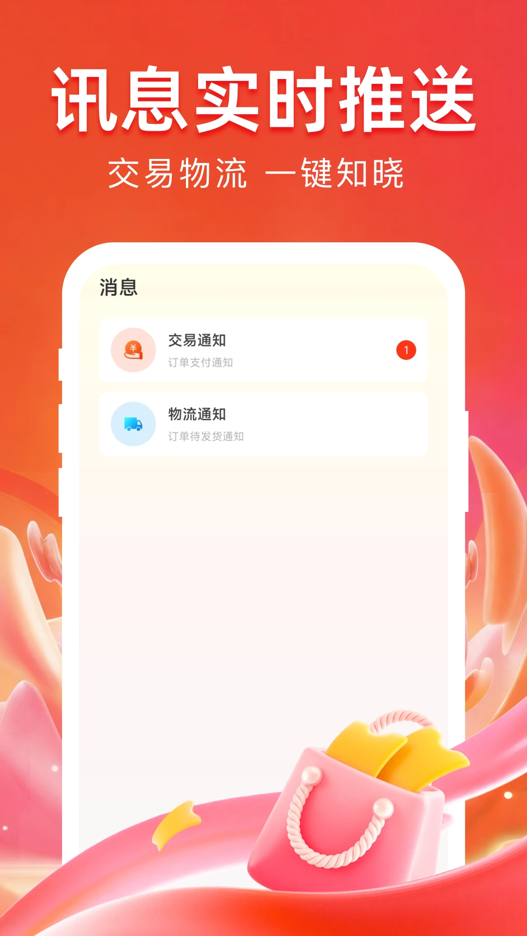 �����ؼ�ƴ2026���°汾
