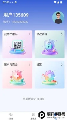 ���������ֻ���