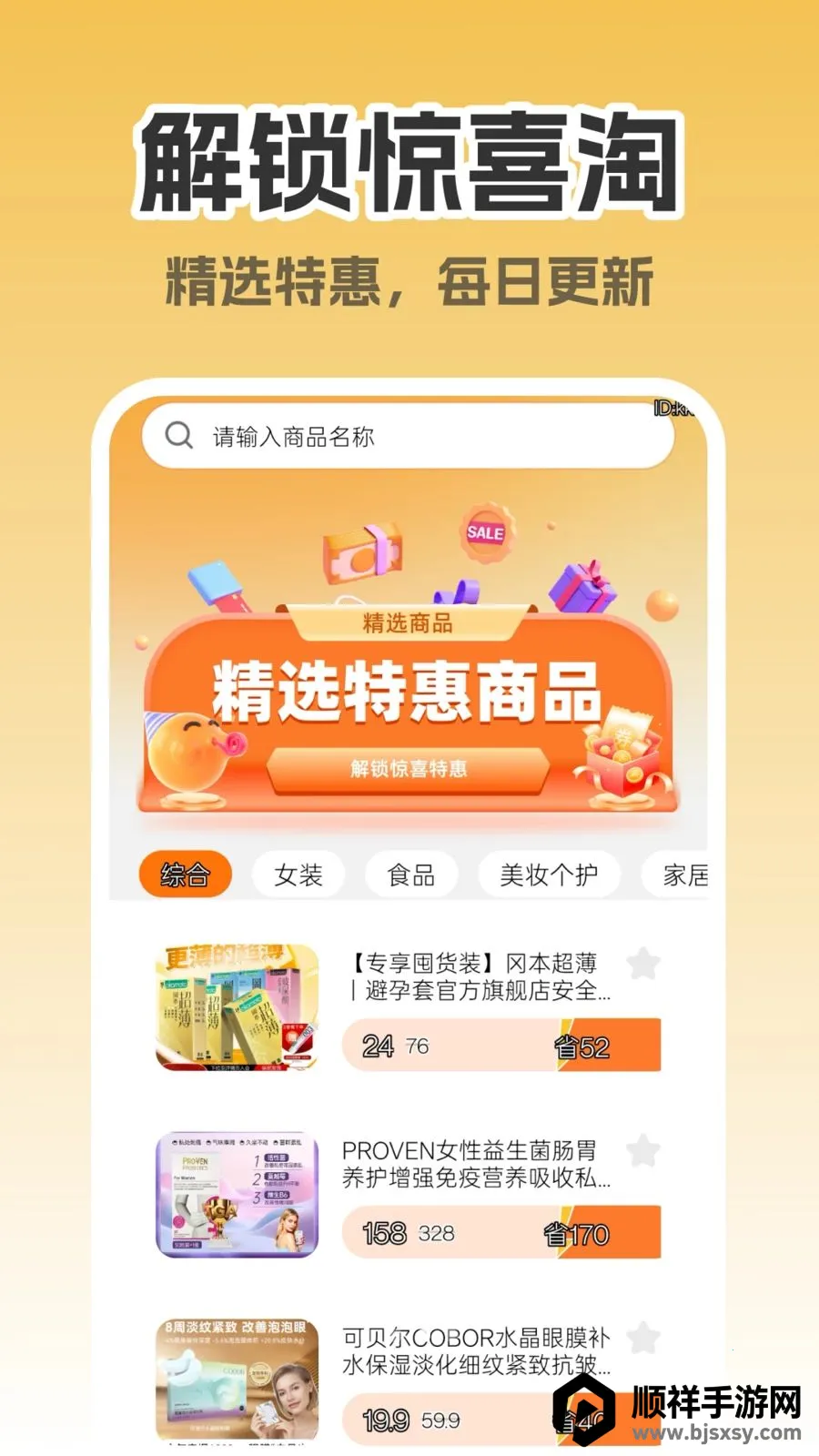 ����ʡǮ���������ֻ���