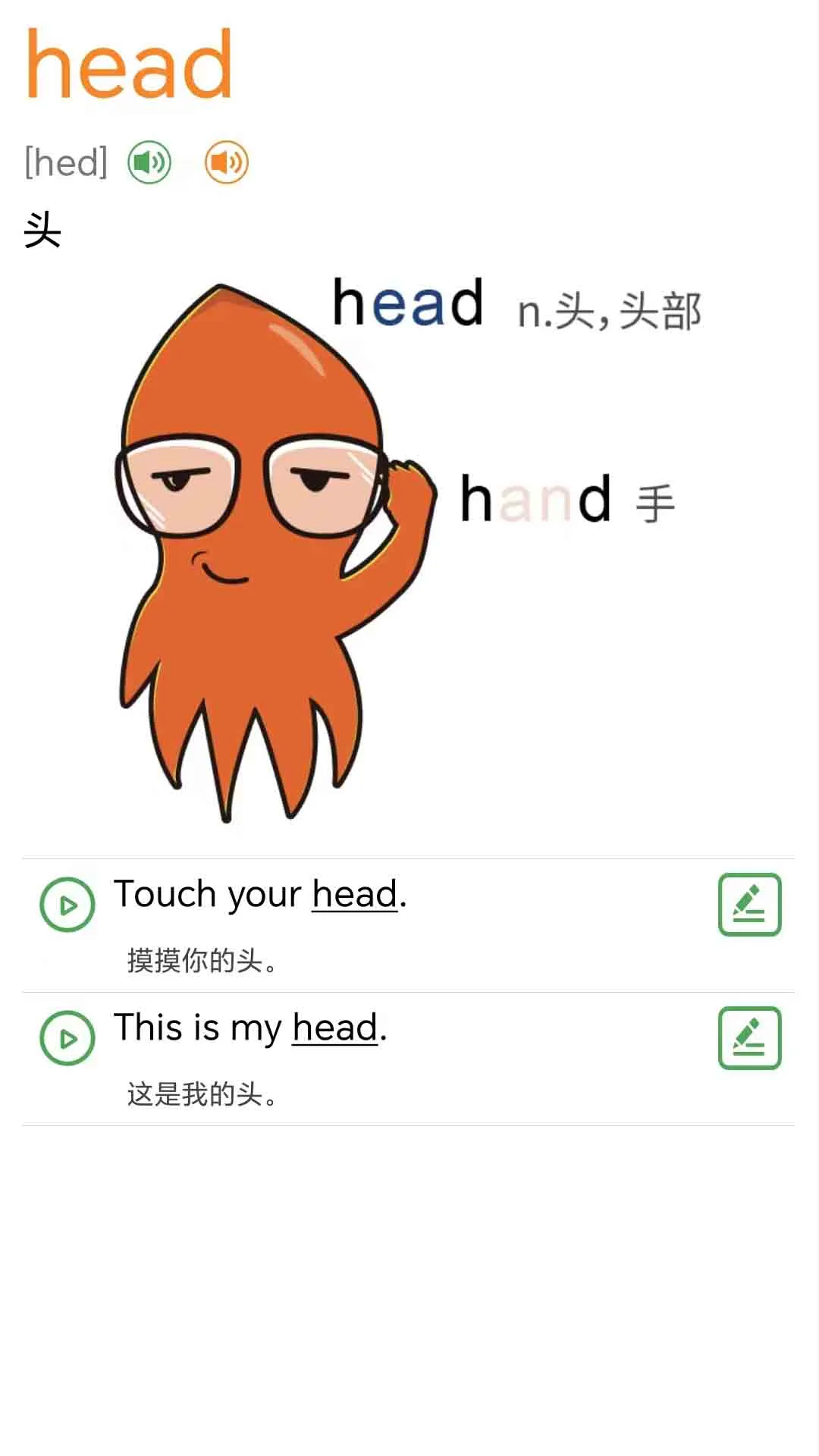 �¸���Ӣ���ٶ��������ֻ���