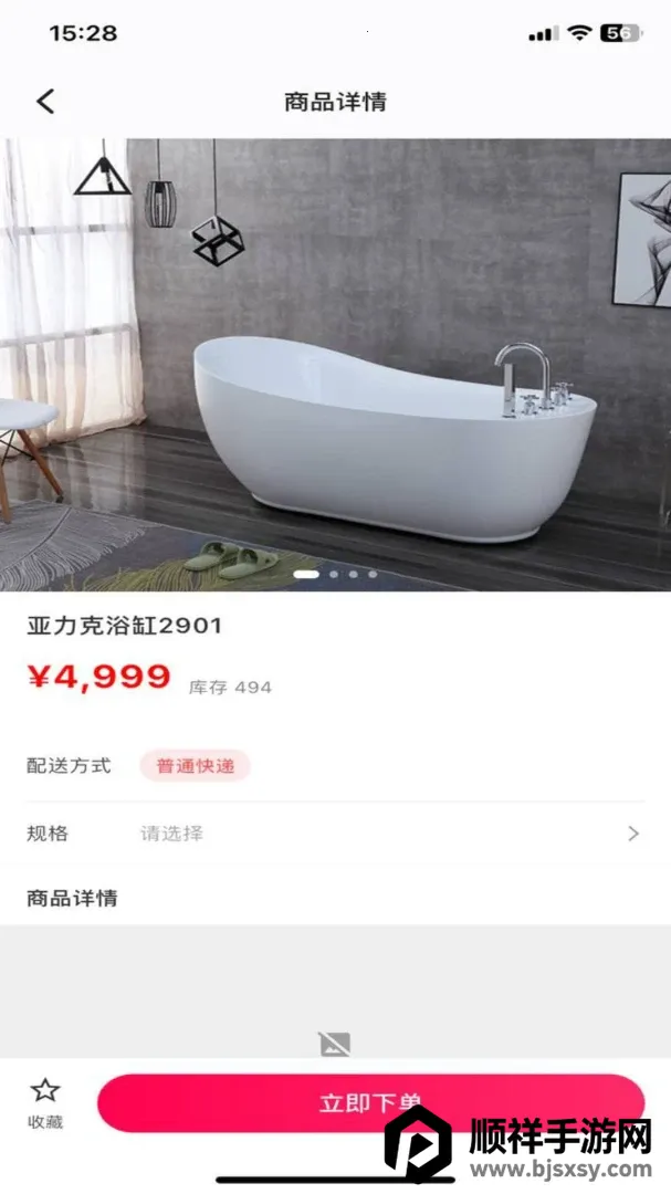 ������Ʒ�����ֻ���