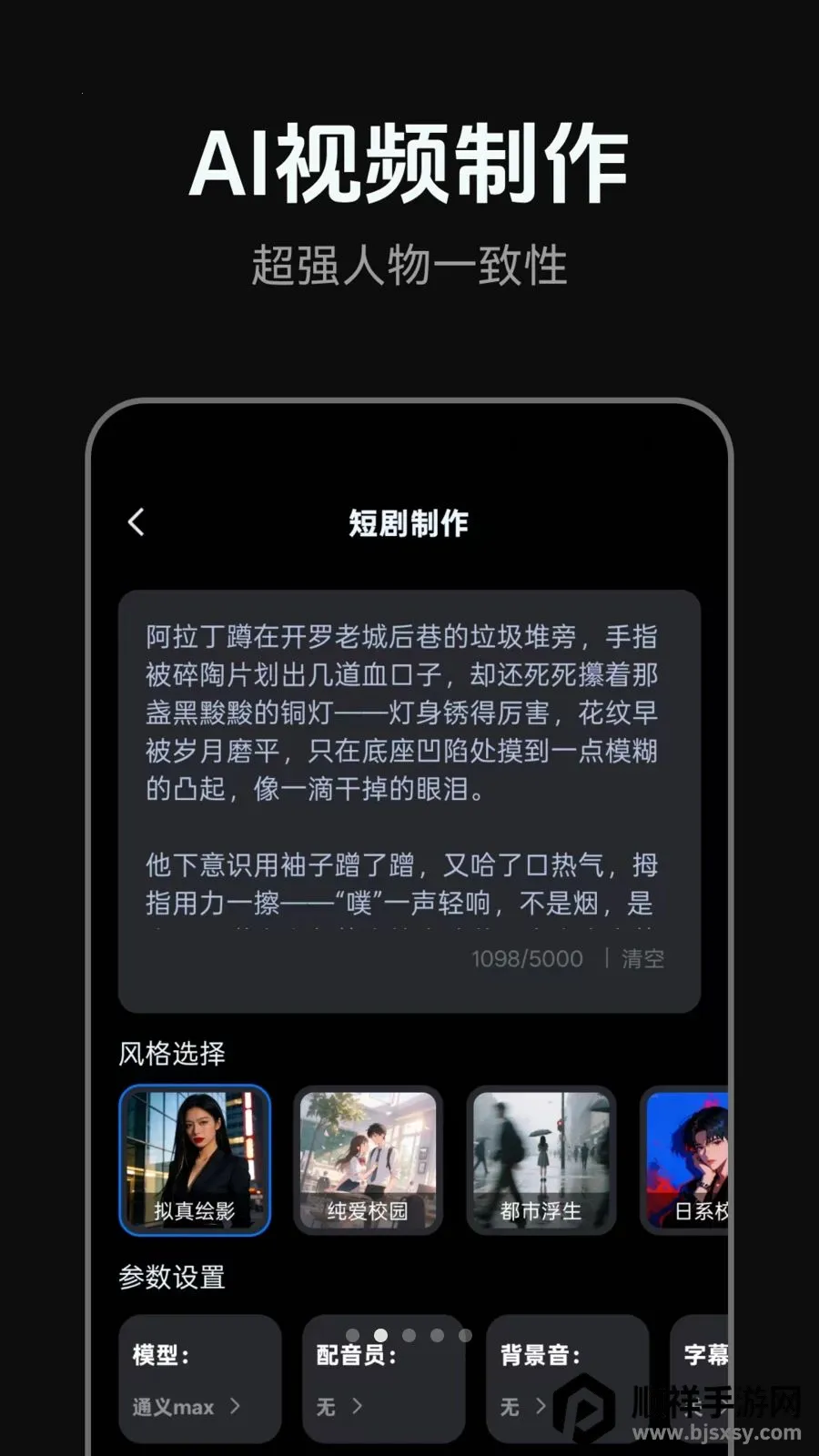AI�̾�����(�̾紴��ƽ̨)