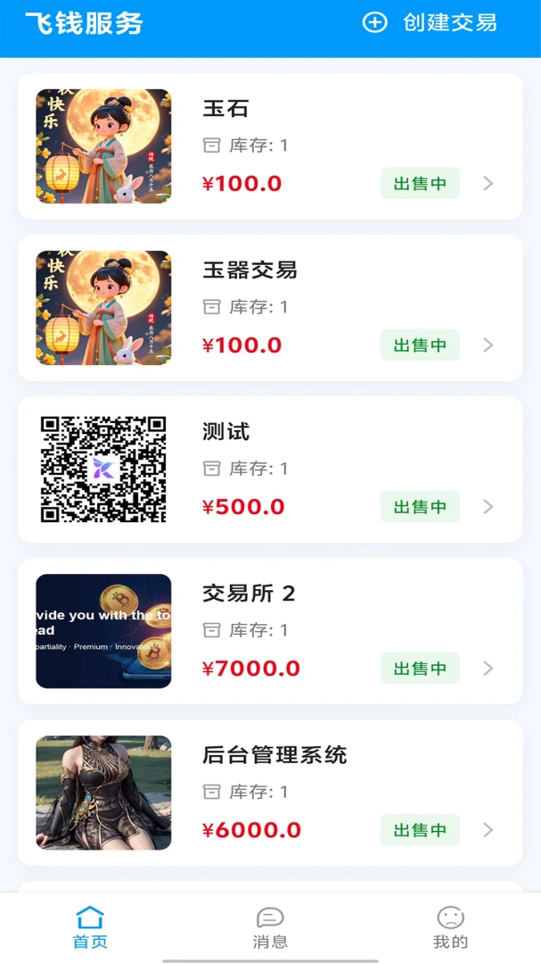 ��Ǯ����(�����ʽ����)