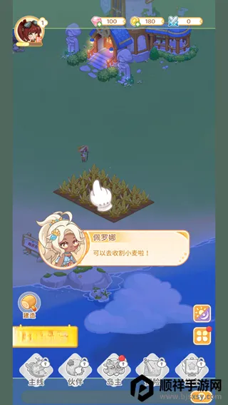 ���յ��λõ��ȷ��2026���°汾