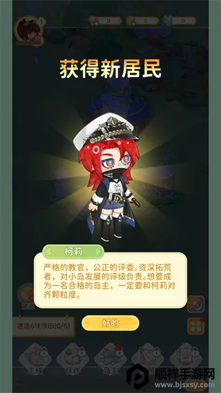 ���յ��λõ��ȷ��2026���°汾