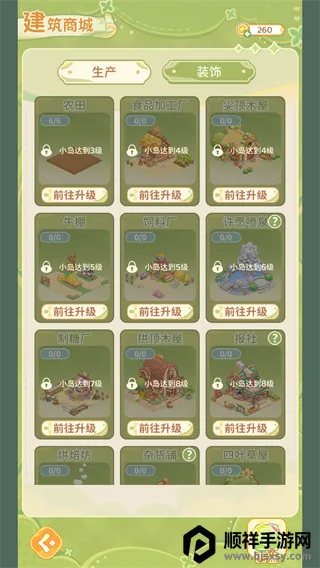 ���յ��λõ��ȷ��2026���°汾