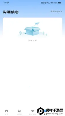 ���������ս�2026�ٷ����°汾