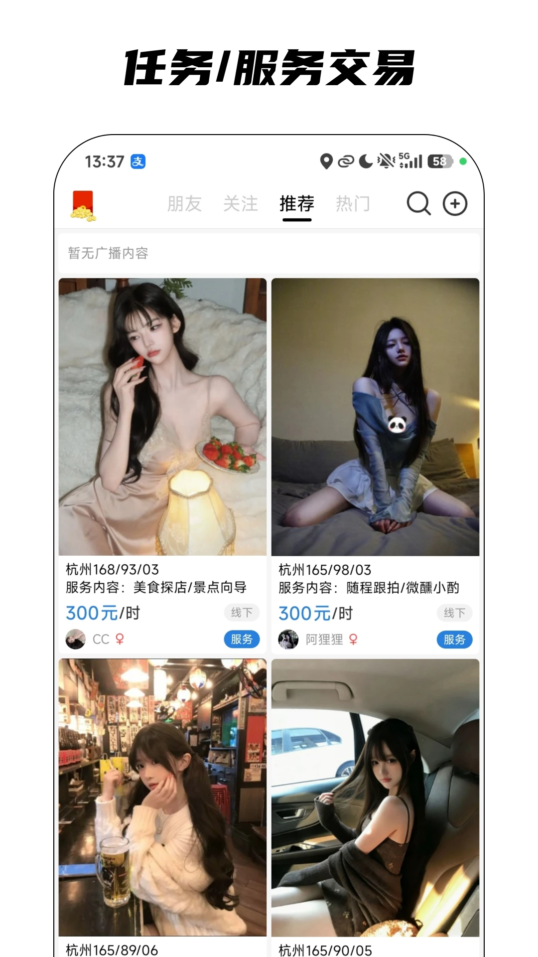 ���簲׿���ֻ���