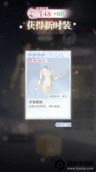�����ξ��ֻ���(Ů����������Ϸ)