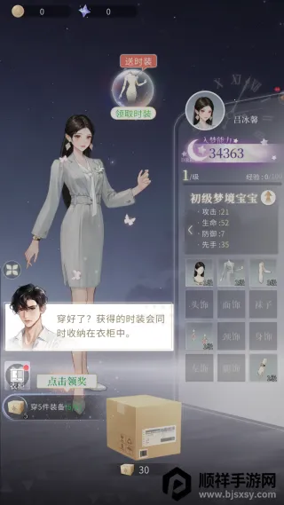 �����ξ��ֻ���(Ů����������Ϸ)