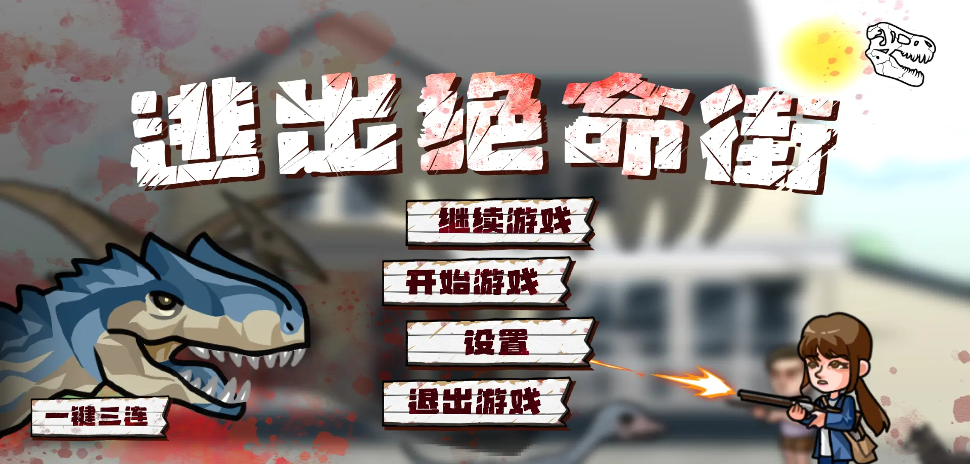 �ӳ���������Ϸ2026���°汾