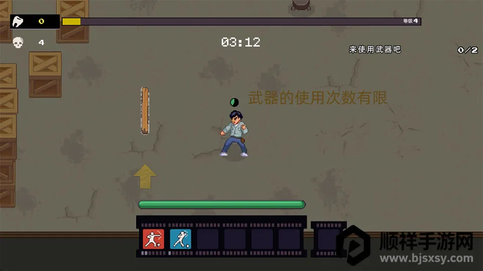 武林求生辅助菜单版(格斗生存游戏) 武林求生辅助菜单版(格斗生存游戏)