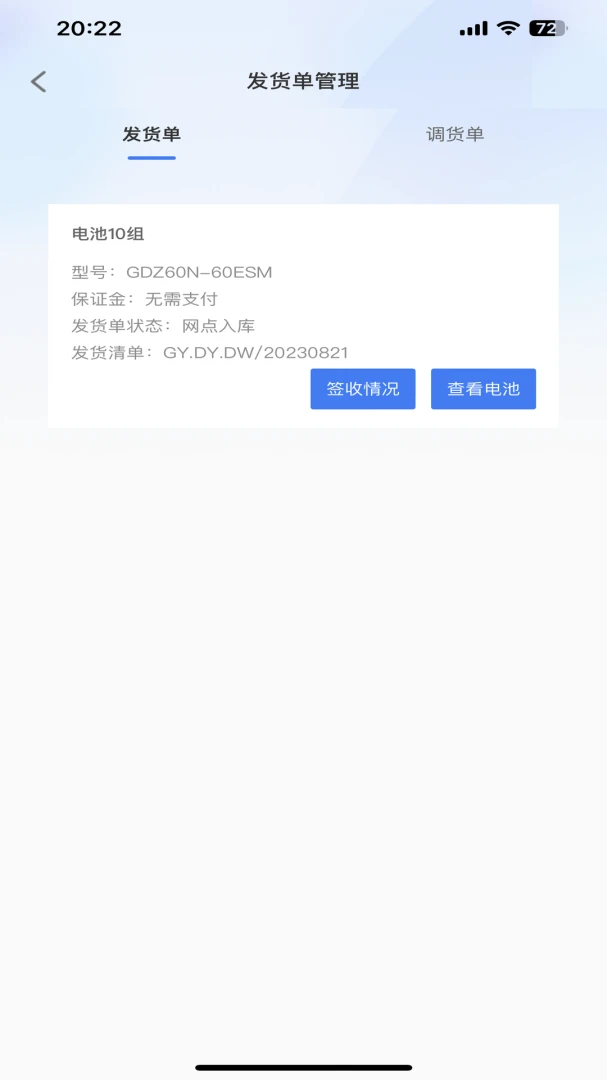 �������(���з���Ӧ��)
