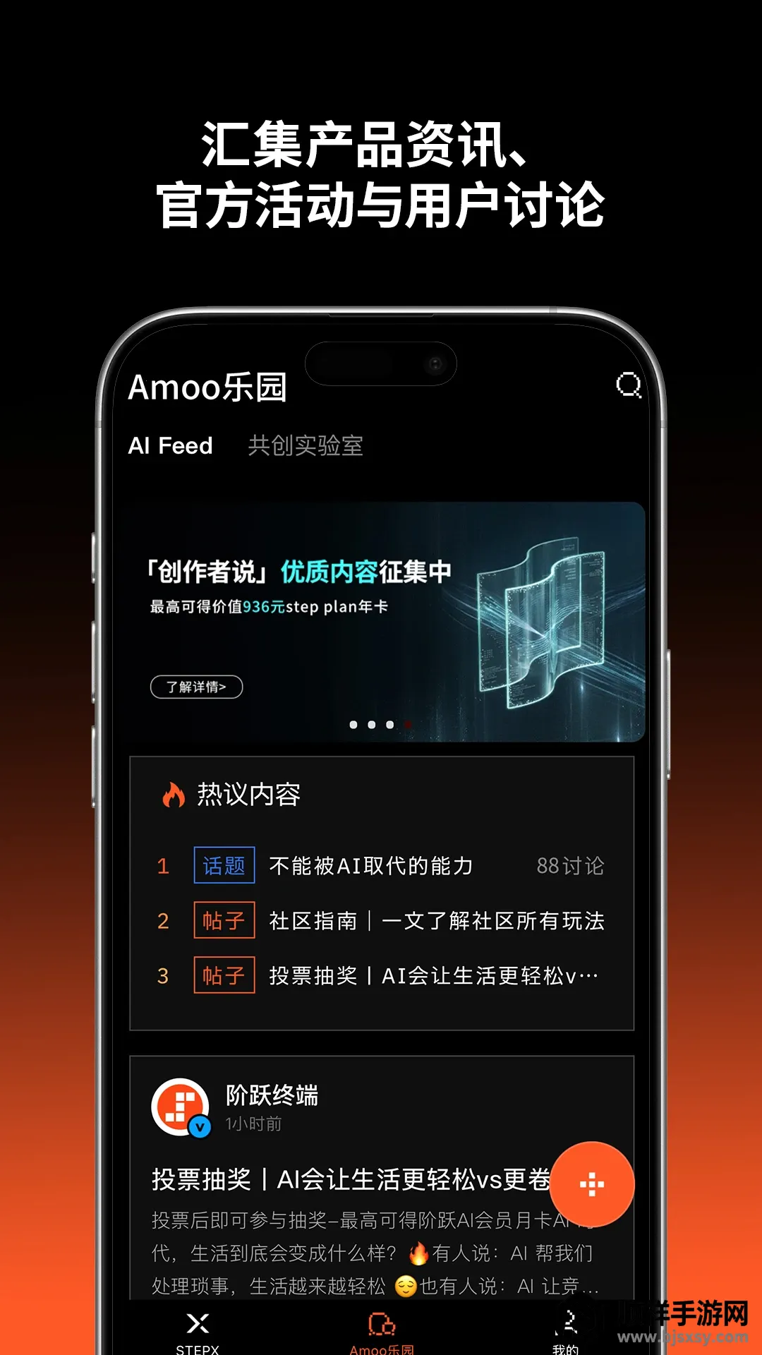 ��Ծ�ն�2026�ٷ����°汾