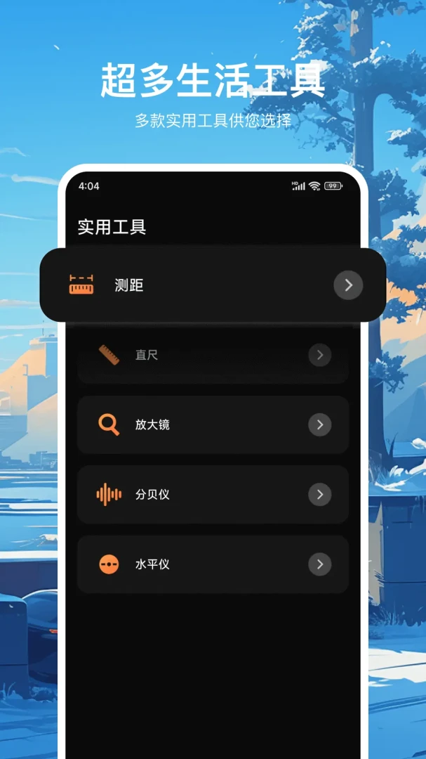 ���̶�λ(�๦��ָ����)