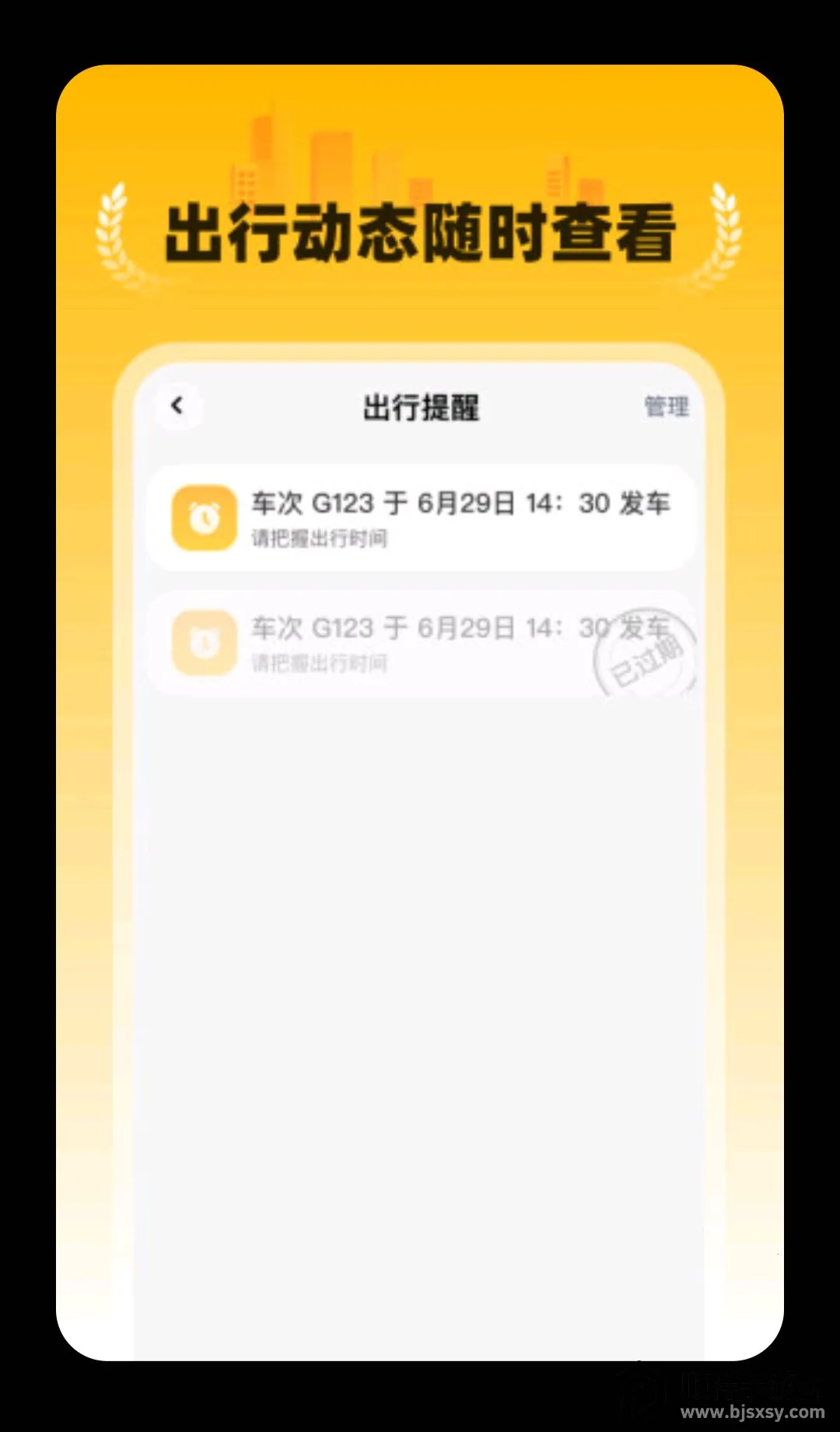 �ؼ�����Ԥ��(�ؼ�ס�޳�ƱԤ��)