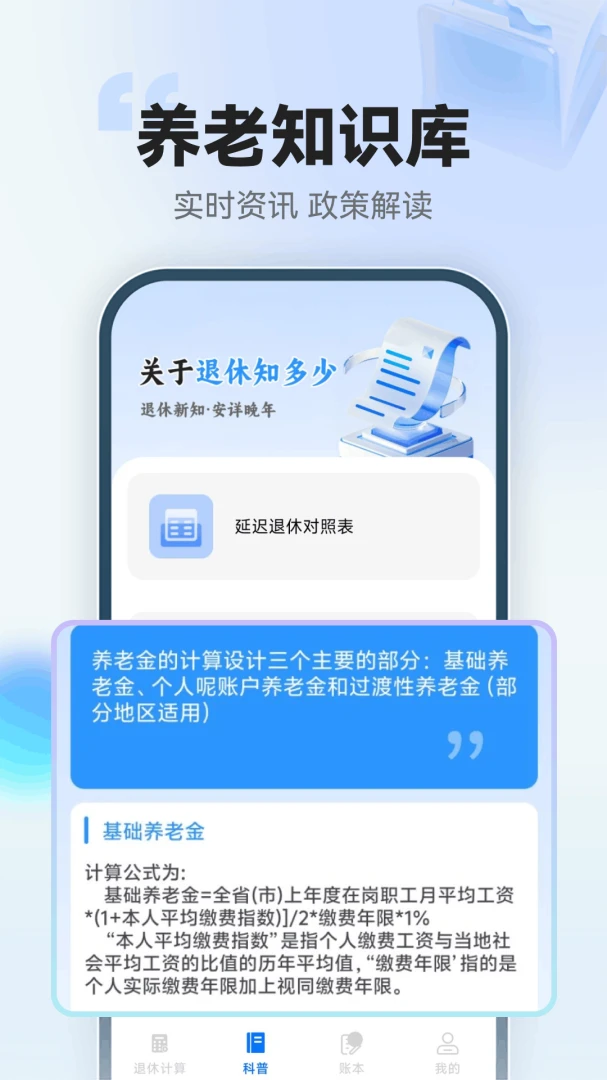 123���ݽ�ܼ�����(�������Ϲ滮����)