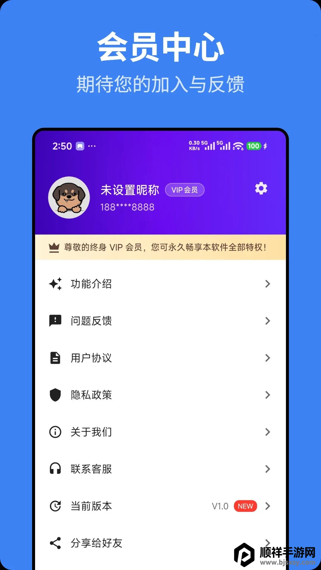 ��ӥ����������׿���ֻ���