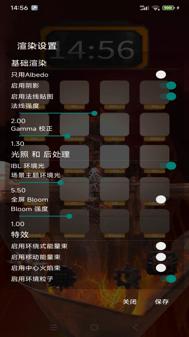 MetalBoxLauncher-3D启动器(3D启动器新特性) MetalBoxLauncher-3D启动器(3D启动器新特性)