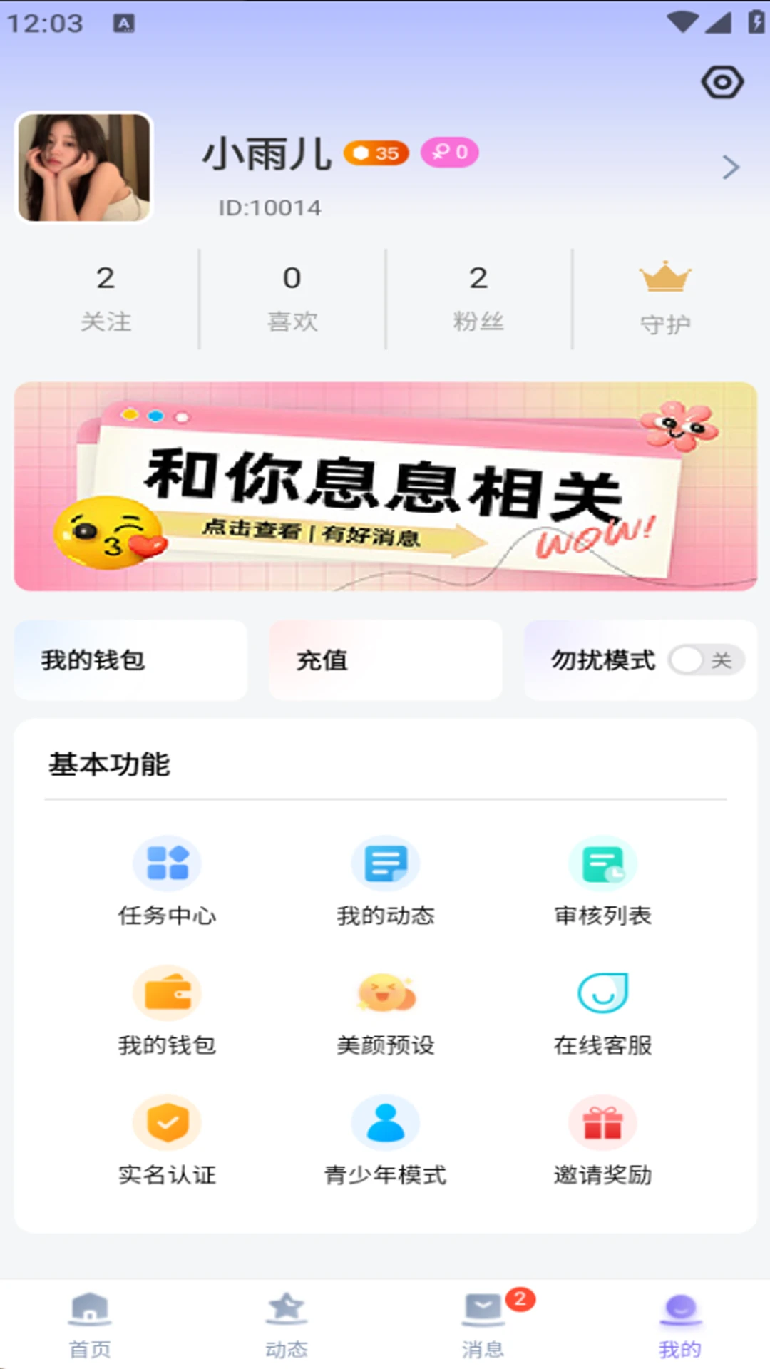 ����2026���°汾