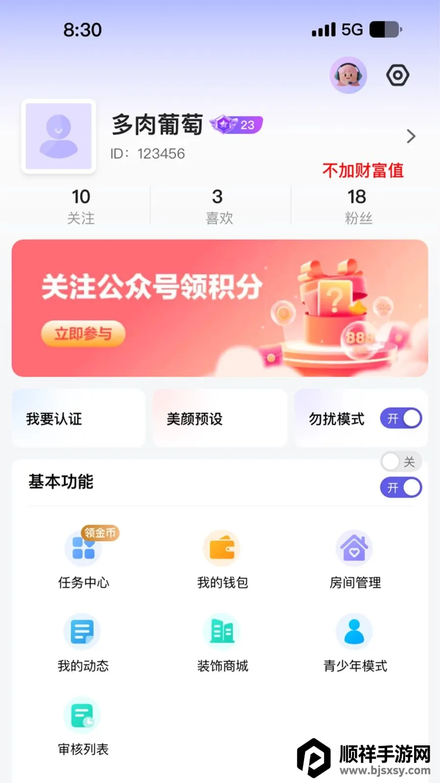 ����2026���°汾